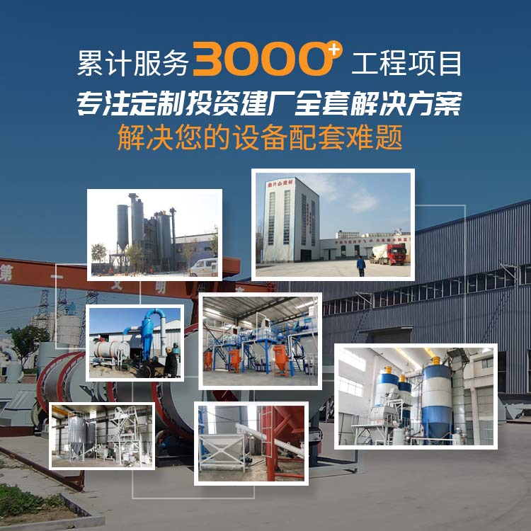 凱茁機(jī)械-專(zhuān)注定制投資建廠全套解決方案